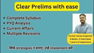 UPSC Prelims 2024 preparation strategy  UPSC Rapid Revision Course #upsc #upsc2024