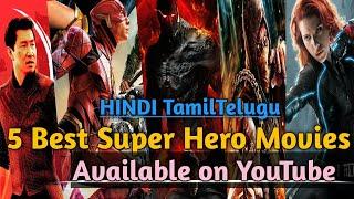 Top 5 best super hero 2021 movies available on YouTube  Bengal 