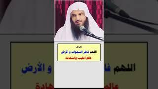  دعوة عظيمة لا تغفل عنها - الشيخ عبد الرزاق البدر حفظه الله