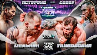 Russian Bare-Knuckle Fights  Asteroid vs. Sever Melnik vs. Tandovskiy  TDFC 14