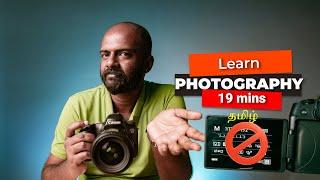 PHOTOGRAPHY BASICS in 19 MINUTES  Beginner Photography Tutorial  தமிழ்  Photography Tamil