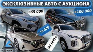 Аукцион автомобилей Hyundai Glovis. Лоты зима 2022