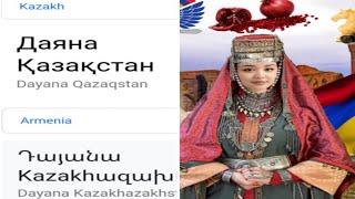 Dayana Kazakhstan In Different Languages Meme Part 3 Meme Dayana Kazakhstan berbagai Bahasa Part 3