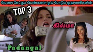 Top 3 Best Hollywood Interview Padangal