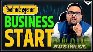 How to start a Business  Business start karne ka tarika by CA Rahul Malodia