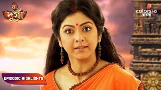 Maa Durga  মা দূর্গা  Episodic Highlights  Ep. 64 - 66