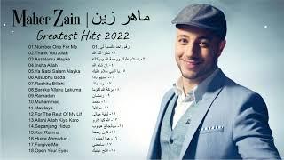 أعظم ضربات في عام 2022  أفضل الأغاني ماهرزين  Maher Zain Best Hits