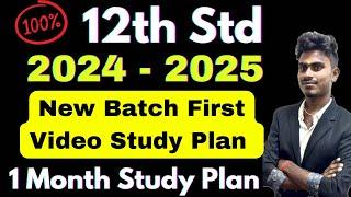 12th Std 2024 - 2025 New Batch - One Month Study Plan   Semma Plan 