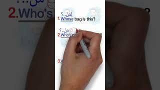 كلمات محيرة في اللغة الانجليزية  #englishstart #شرح_قواعد_اللغة_الانجليزية #احمد_مكاوي