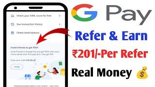 G Pay Refer And EarnG Pay Refer Karke Paise Kaise Kamaye 2024