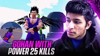 OMG GOHAN WITH SUPER POWER 25 KILLS GAMEPLAY - LEGENDX