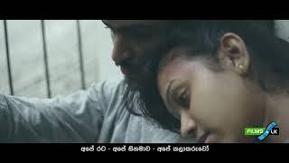 Triton Sinhala Movie Trailer by www films lk