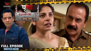 #Anup Soni  Crime Patrol Dial 100 - घृणा   Ep -1 - Full Episode  Hatred  #crime #dail100