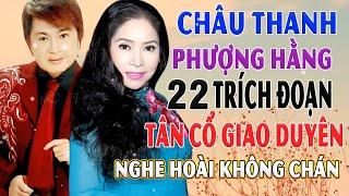 Châu Thanh Phượng Hằng - 22 Trích Đoạn Tân Cổ Giao Duyên Nghe Hoài Không Chán