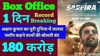 Sarfira Box Office Collection  Sarfira First Day Box Office Collection Akshay Kumar