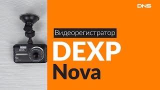 Распаковка видеорегистратора DEXP Nova  Unboxing DEXP Nova