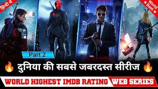 Top 10 World Best Web Series in hindi dubbed available on netflixamazon Part 2