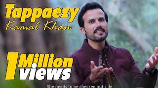 Pashto New Tappy 2021  Kamal Khan  Spera Kala  New Pashto Tapaezy  FullHD 1080p