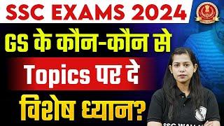 SSC Exams 2024  GS Topic Wise Strategy For SSC Exams  SSC GS Strategy 2024  GS By Krati Mam