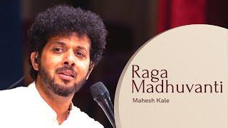 Raga Madhuvanti  Afternoon Raaga  Mahesh Kale  Indian Classical Music  राग मधुवंती । महेश काळे