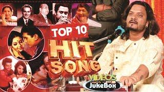 Top 10 Kumar Satyam ka Ghazal Jukebox   एक साथ 10 फ़िल्मी गाना का आनंद उठाहिये