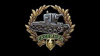 Вынес Всю Команду Противников и Получил Медаль Расейняя   Wot Blitz