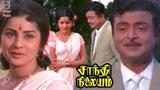 Gemini Ganesan Fall in Love with Malathi Teacher - Shanti Nilayam  Nagesh Kanchana  VideoPark