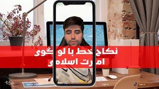 آیا نکاح خط با لوگوی امارت اسلامی در سفارت آلمان پذیرفته میشه؟..