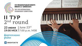 Piano 2nd round -  XVII International Tchaikovsky Competition