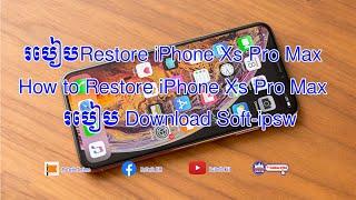 How to Restore iPhone Xs Pro Max 13 6 1 13 7