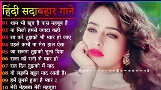 90’S Old Hindi Songs 90s Love Song Udit Narayan Alka Yagnik Kumar Sanu songs Hindi