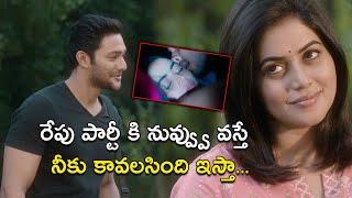 రేపు పార్టీ కి నువ్వ్వు వస్తే    Power Play Movie Scenes  RajTarun  Poorna  Prince Cecil