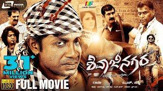 Shivajinagara  Kannada Full HD Movie  Duniya Vijay  Parul Yadav  Jessie Gift  Action Movie