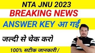 nta jnu non teaching answer key  2023  nta jnu answer key   jnu answer key check 2023