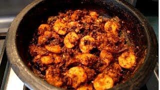 Shrimp Roast Kerala Style  Chemmeen Ulathiyathu