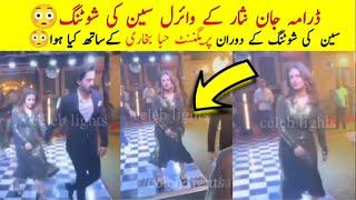 Jan Nisar Viral Scene Shooting  Hiba Bukhari - Danish Taimoor #jannisar