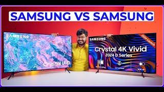 Samsung Crystal iSmart 2023 Cue60 vs Samsung Crystal Vivid 2024 Due70  Full Comparison