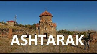 Город Аштарак один из древнейших городов Армении древними  памятниками материальной культуры.