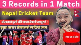 Nepal VS Oman Cricket Match  3 Records in 1 Match  Sandeep Lmichhane  Reaction Zone