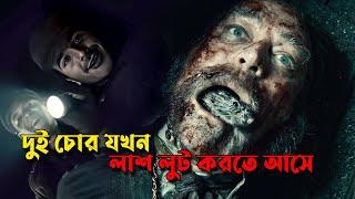 দুই চোর যখন কবর লুটপাট করতে আসে  লাশ কাটা ঘরে অদ্ভুদ লাশ  Series Explained  Afnan Cottage