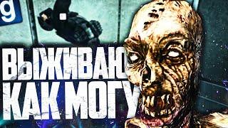 НОВЫЙ SCP - SCP-157 ХИЩНИК ПОДРАЖАТЕЛЬ ПОГЛОТИЛ ЛЮДЕЙ И УКРАЛ ИХ ВНЕШНОСТЬ в GMOD SCP RP