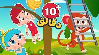 10 دقائق أغاني أطفال  اغنية ساعدوني + بابا بابا حاجة نوم + مجموعة اغاني اطفال دووديز Doodies