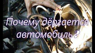 Гранта дёргается при сбросе газа - каковы причины и как устранить - показываю простое решение