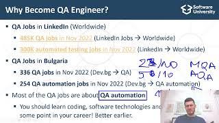 Как да станеш QA инженер и да започнеш работа? - Светлин Наков Ангел Георгиев