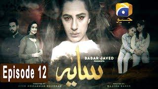 Saaya - Episode 12  HAR PAL GEO