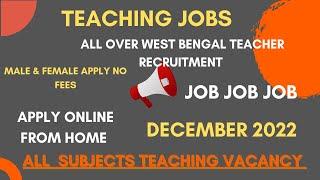 Teaching Job West BengalTeaching Job Vacancy 2022Job NewsSmartClass