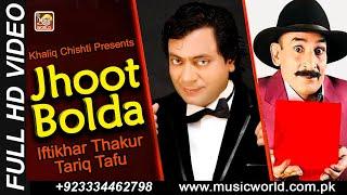 Jhoot Bolda  Iftikhar Thakur & Tariq Tafu  HD Video Song  World Music Program