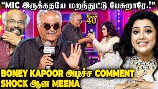 போதும் நிறுத்துங்க Sir Meena Stops Boney Kapoor அதிர்ந்து போன Rajini