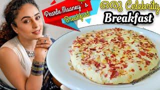 Easy Breakfast Recipe  Soft & Tasty Breakfast Recipe  കുറഞ്ഞ ചേരുവകൾ കൊണ്ട് എളുപ്പത്തിലൊരു വിഭവം