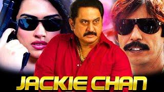 Jackie Chan Kannada Full Movie  Thriller Manju  Suman  Arun Pandyan  Sithra  Thara